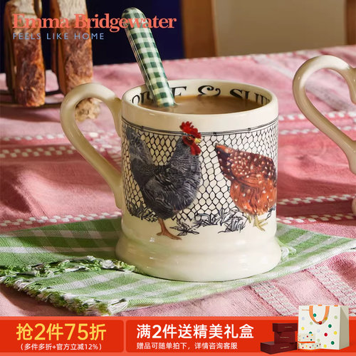 emma中号马克杯咖啡杯