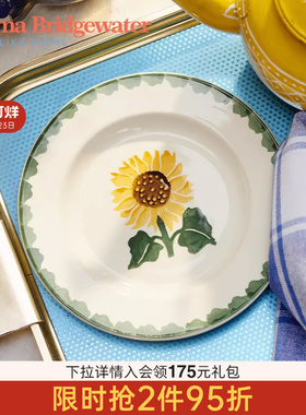 emmabridgewater向日葵6.5英寸餐盘陶瓷釉下彩盘子菜盘家用送人