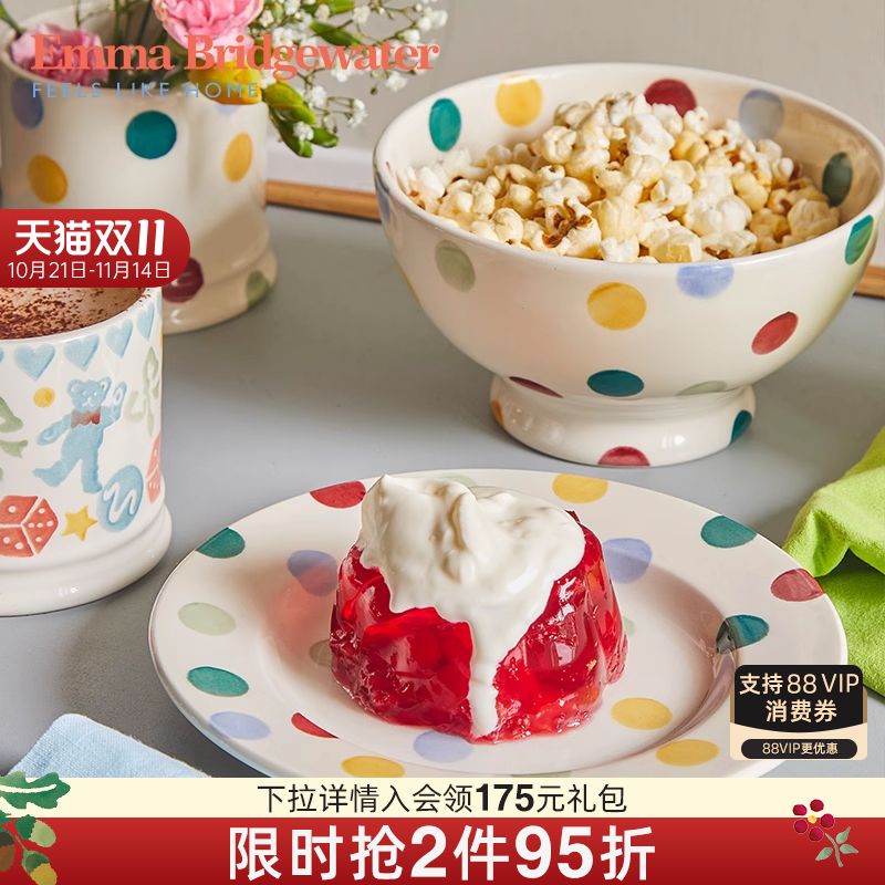 emma波点系列餐具釉下彩