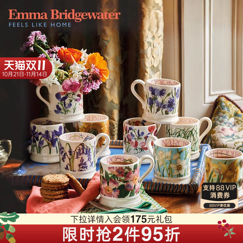 EMMA陶瓷釉下彩马克杯