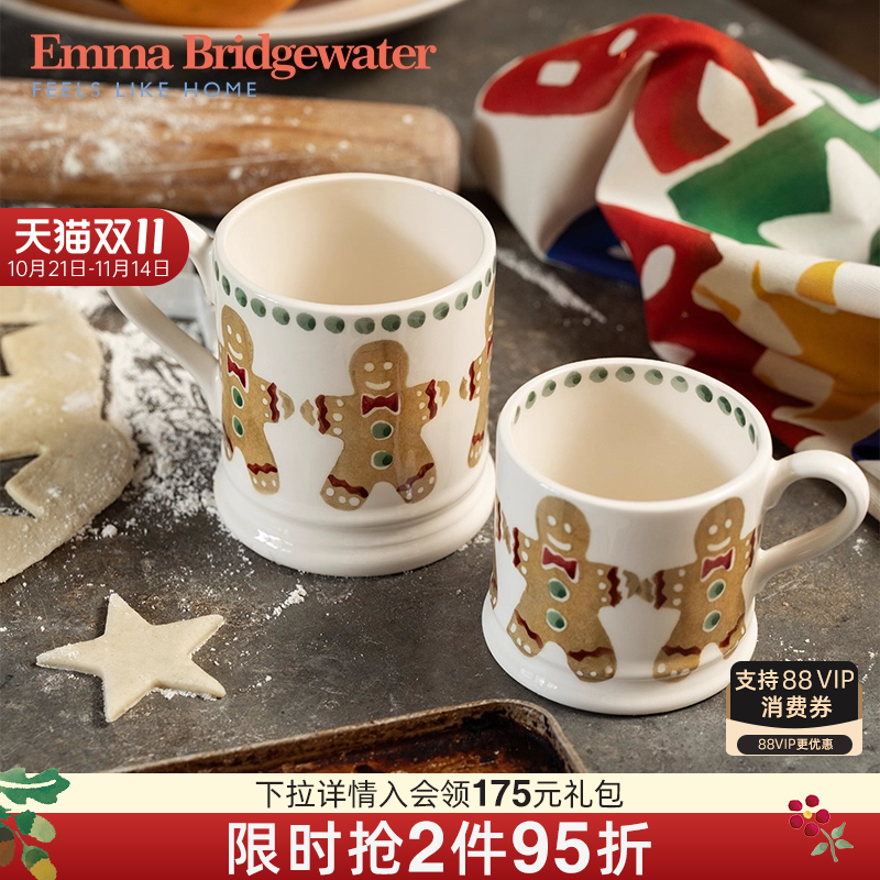 emma姜饼小号马克杯咖啡杯