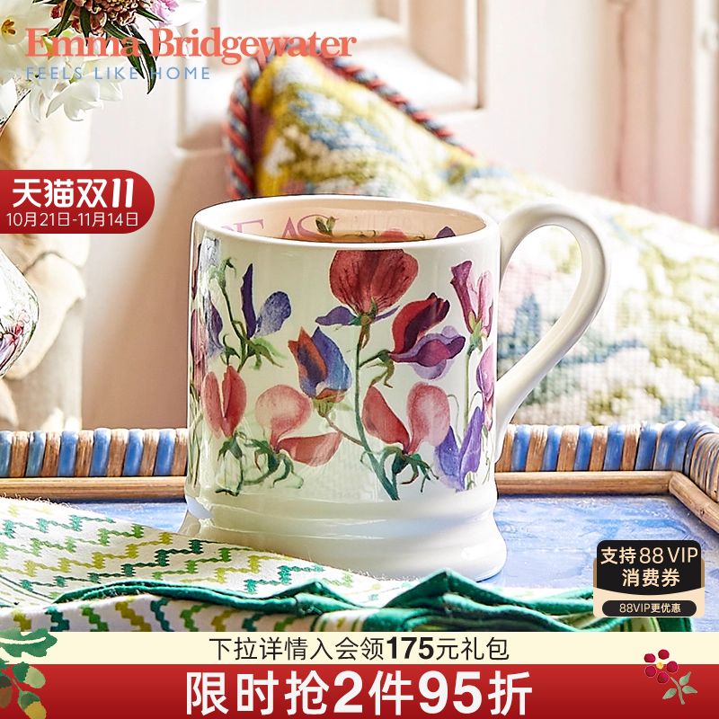 emma陶瓷釉下彩马克杯咖啡杯