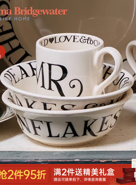 Emma Bridgewater黑吐司麦片碗家用早餐餐具釉下彩emmabrigewater