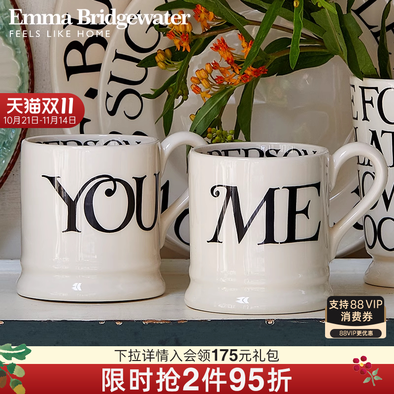 emma黑吐司中号马克杯