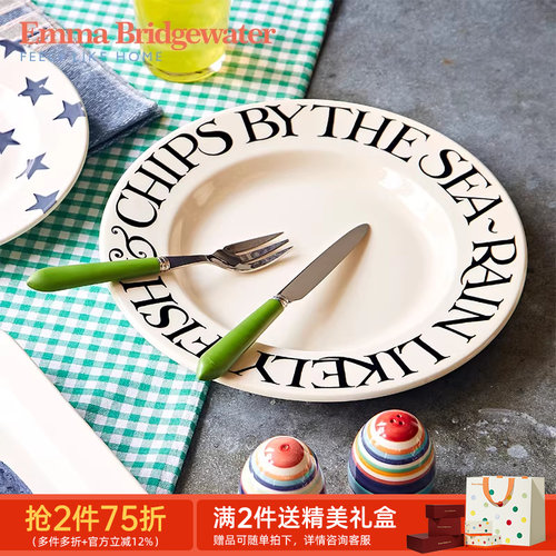 EMMA手工制作马克杯餐盘餐碗