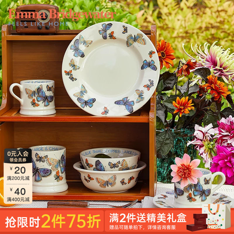 Emma Bridgewater菜盘陶瓷餐具蓝蝴蝶盘子菜盘家用送人节日礼物