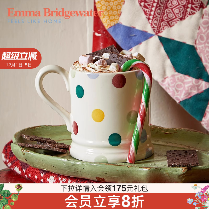 Emma赵露思同款水杯陶瓷马克杯