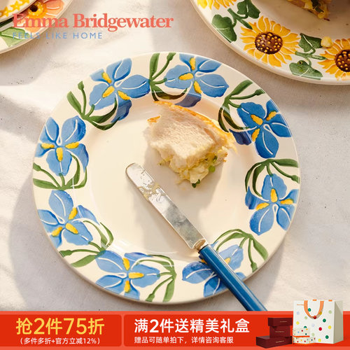emma鸢尾花8.5英寸餐盘