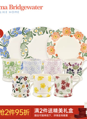 Emma Bridgewater夏日花卉餐盘餐碗马克杯釉下彩emmabrigewater