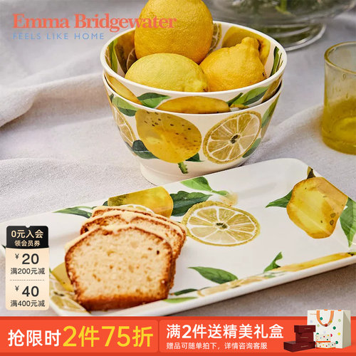 emma柠檬水果汤盘餐盘