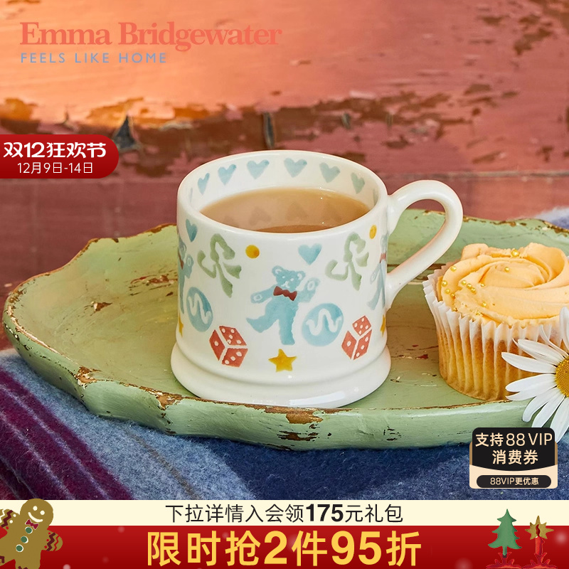 emma玩具盒小号北欧风陶瓷杯子