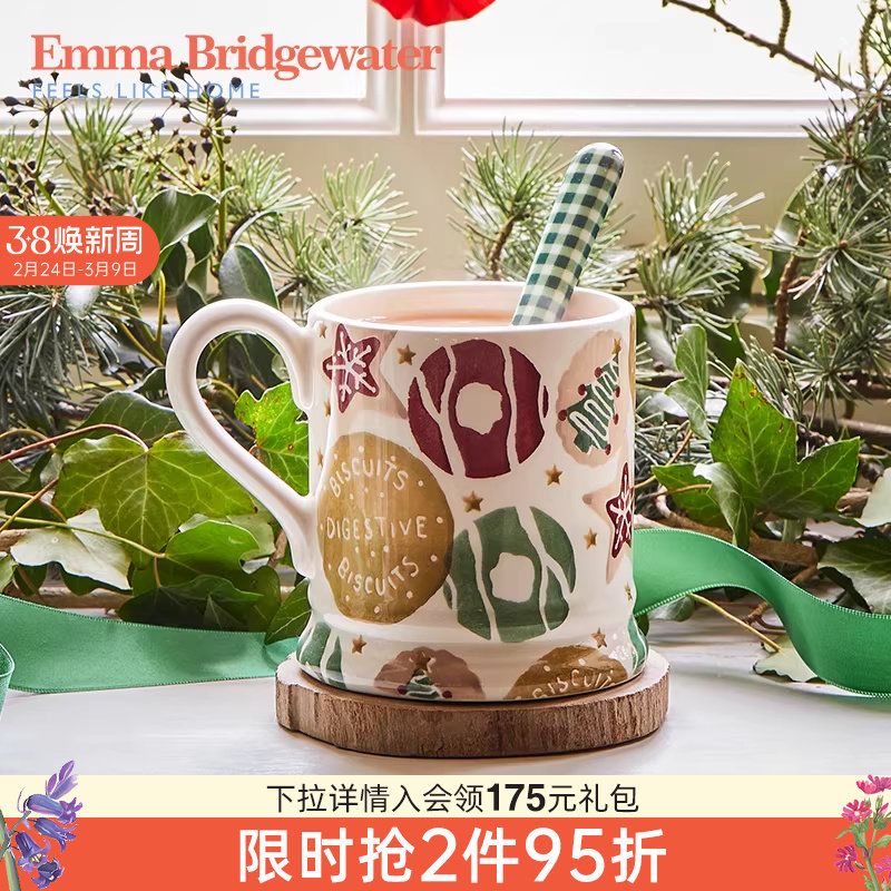 Emma Bridgewater节日马克杯咖啡杯陶瓷杯餐盘餐具送人新婚礼物