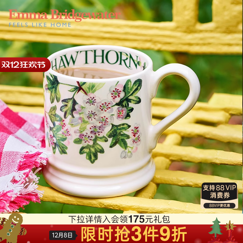 emma山楂树中号马克杯