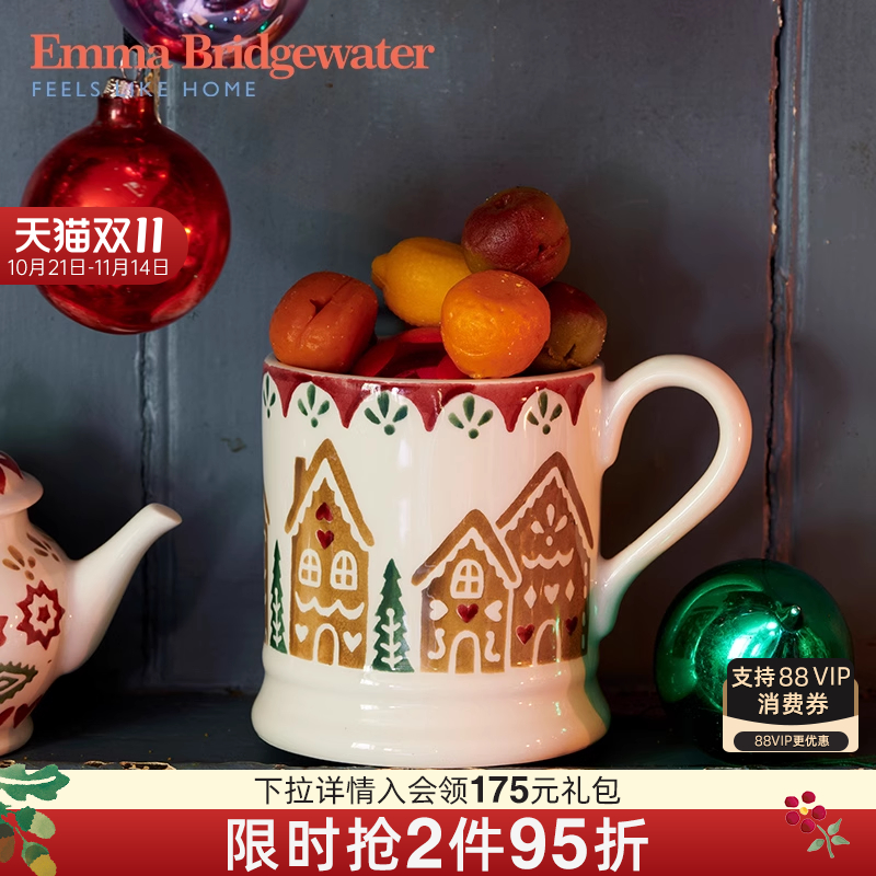 emma中号马克杯釉下彩