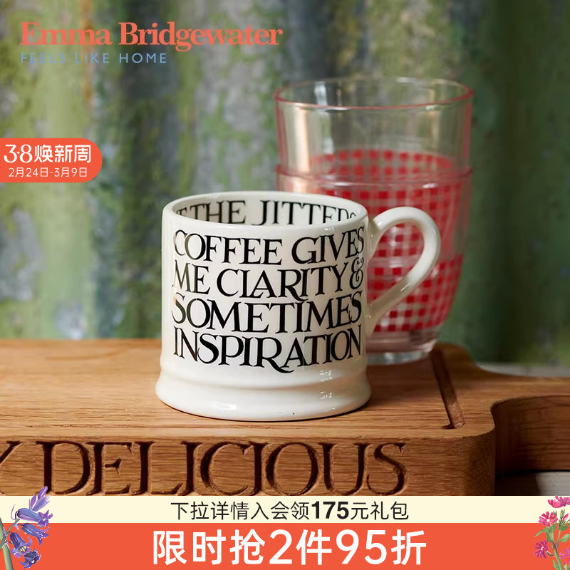 Emma Bridgewater小号马克杯陶瓷水杯咖啡杯38节礼物送人黑吐司