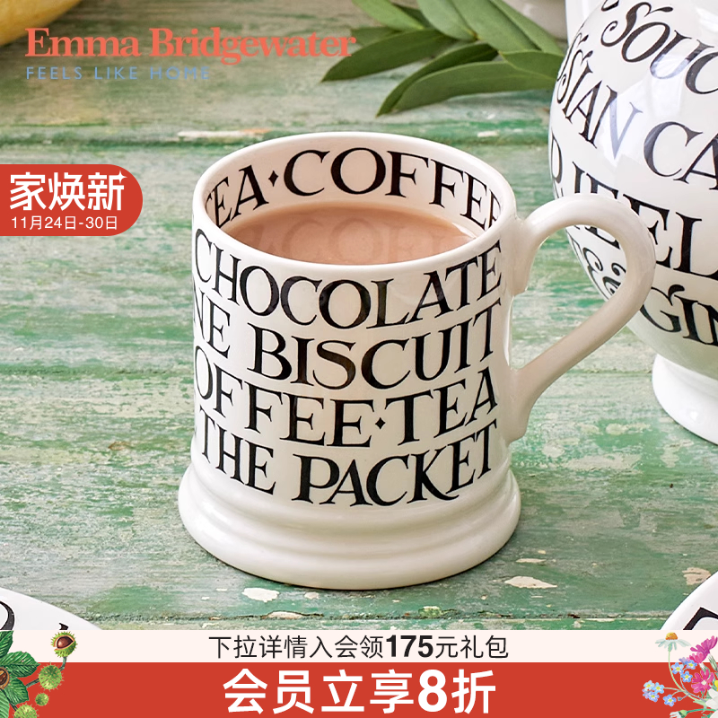 EMMA家用手工制作马克杯陶瓷