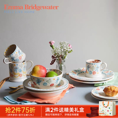 emma玩具盒马克杯英国送礼餐具