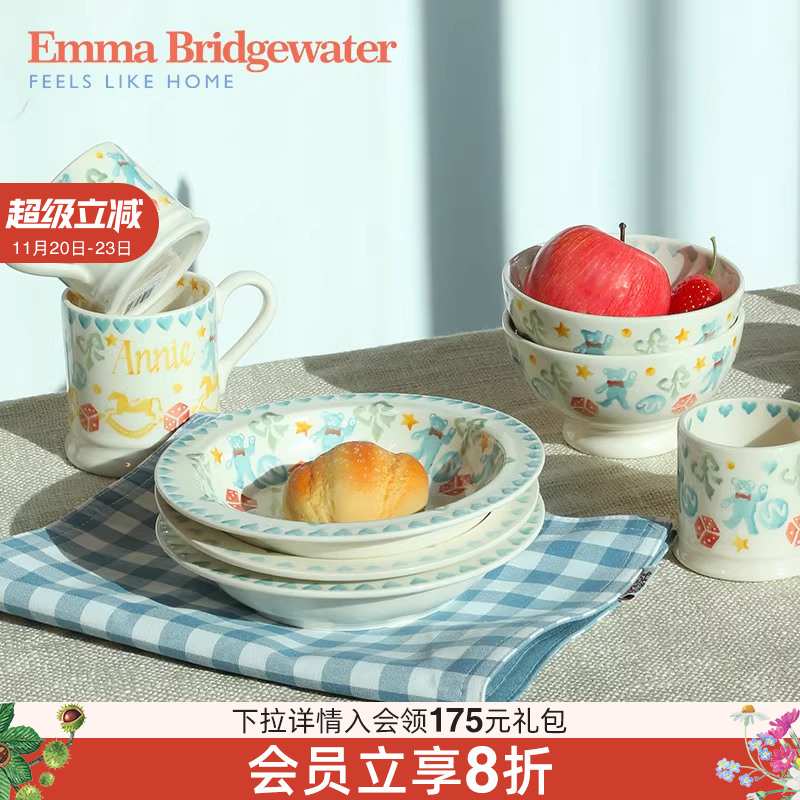 emma马克杯餐盘餐碗陶瓷