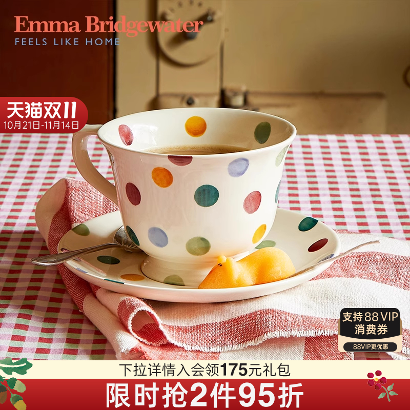 Emma釉下彩杯碟套组陶瓷