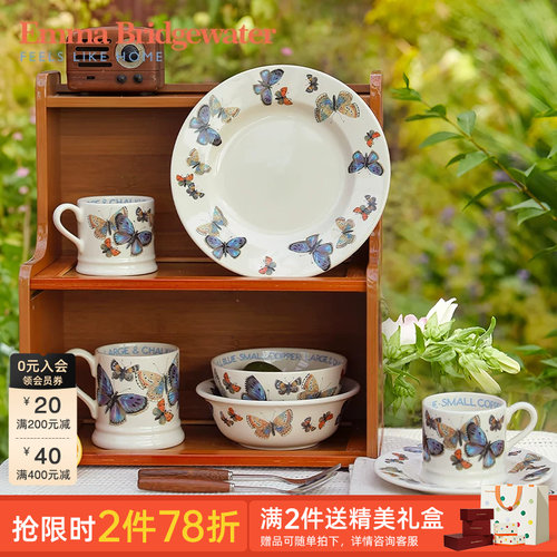 emma蓝蝴蝶系列陶瓷餐具