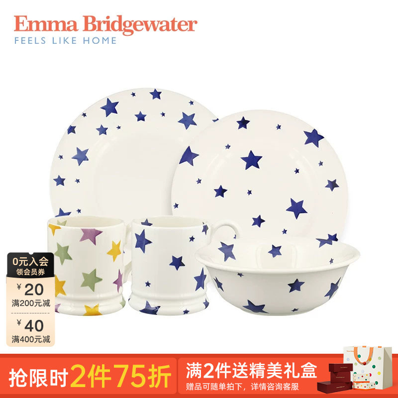 Emma Bridgewater星空系列马克杯陶瓷餐碗餐盘餐具釉下彩咖啡杯