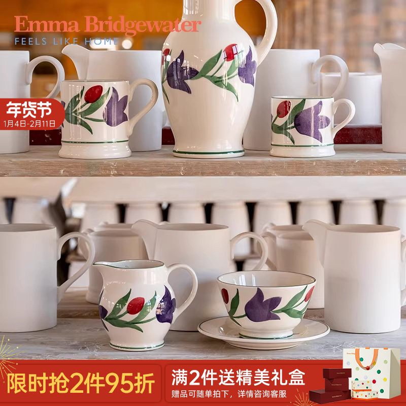 Emma Bridgewater郁金香系列马克杯餐盘餐碗釉下彩菜盘家用新款,餐饮具,马克杯,淘宝优惠券,粉丝福利购,淘宝优惠卷