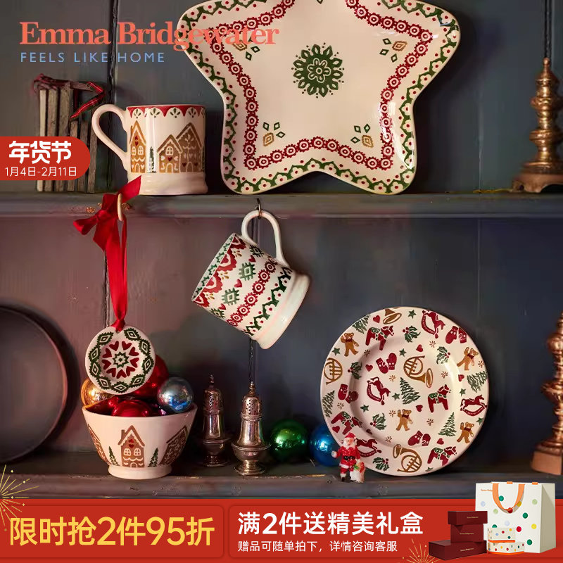 Emma Bridgewater马克杯陶瓷水杯餐盘餐碗餐具釉下彩新婚送人礼物,餐饮具,马克杯,淘宝优惠券,粉丝福利购,淘宝优惠卷