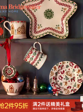 Emma Bridgewater马克杯餐盘餐碗餐具新婚送人礼物emmabrigewater