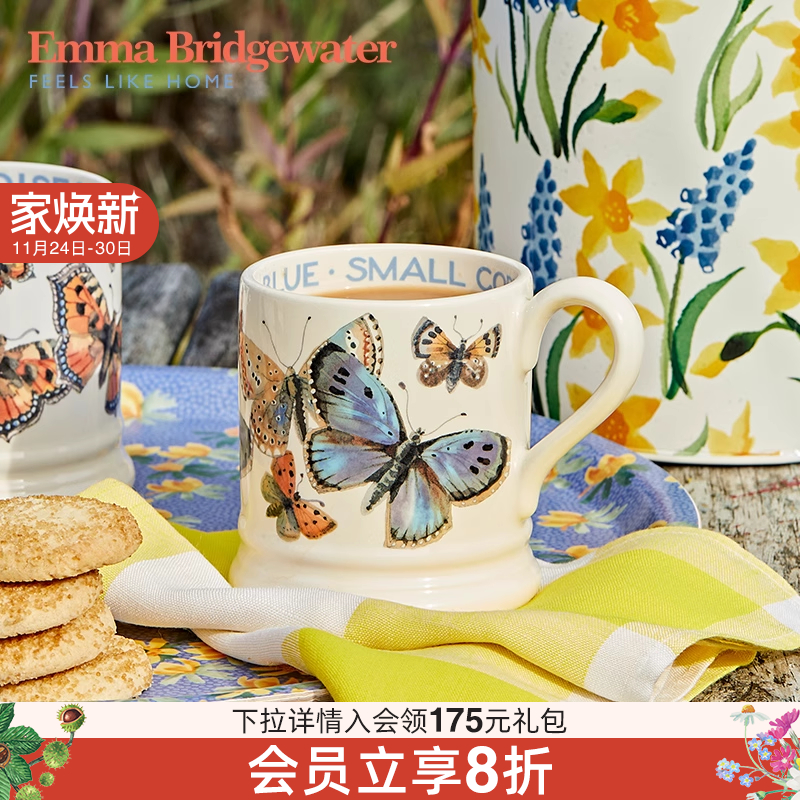 emma蓝蝴蝶系列陶瓷送礼餐具