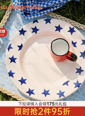 Emma Bridgewater10.5英寸盘子蓝色星星釉下彩餐盘emmabrigewater