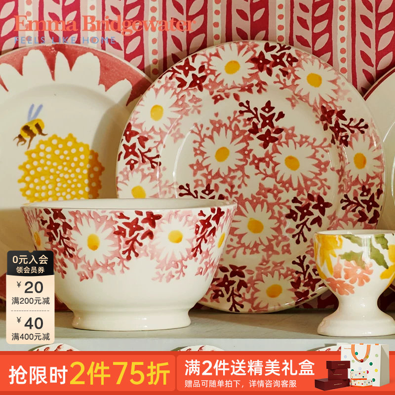 Emma Bridgewater大杯马克杯餐盘餐碗餐具陶瓷创意雏菊英国进口