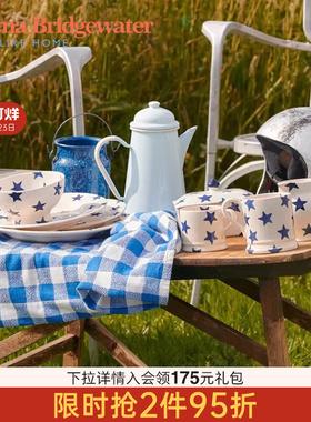 emmabridgewater蓝色星星马克杯子餐碗餐具釉下彩emmabrigewater