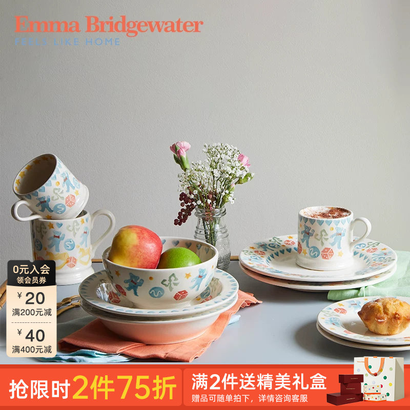 Emma Bridgewater水杯马克杯餐具咖啡杯餐盘餐碗盘emmabrigewater
