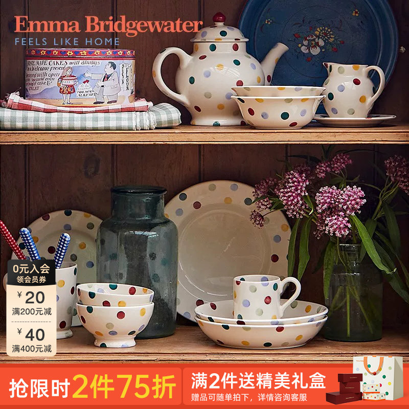 EmmaBridgewater马克杯咖啡杯水杯