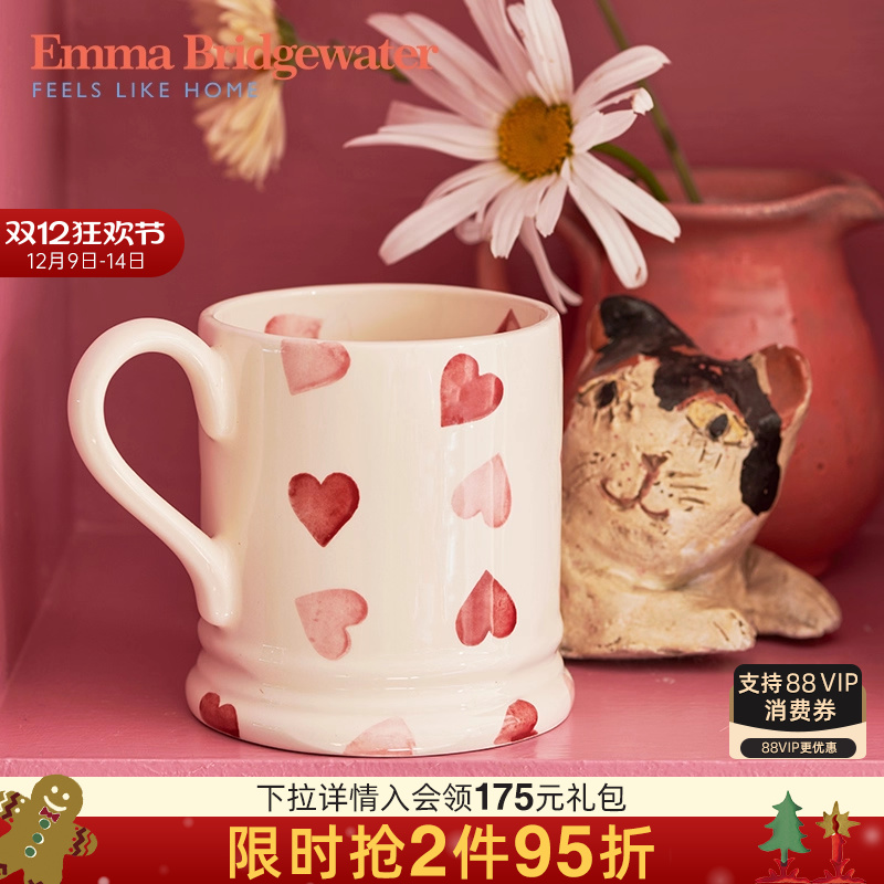 emma爱心釉下彩送礼陶瓷水杯