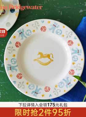 EmmaBridgewater陶瓷盘玩具盒8.5英寸釉下彩餐具盘子家用菜盘