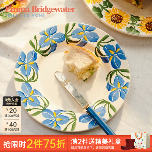 emma鸢尾花8.5英寸餐盘
