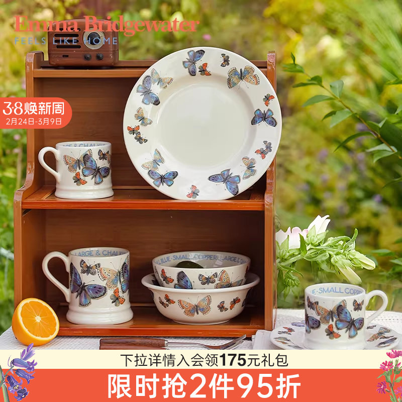 Emma Bridgewater马克杯咖啡杯陶瓷水杯餐碗餐具蓝蝴蝶新婚礼物