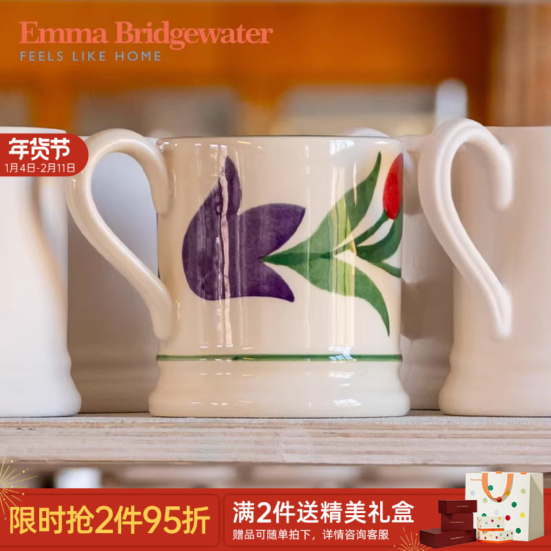 Emma Bridgewater郁金香中号马克杯釉下彩咖啡陶瓷水杯26春新款,餐饮具,马克杯,淘宝优惠券,粉丝福利购,淘宝优惠卷