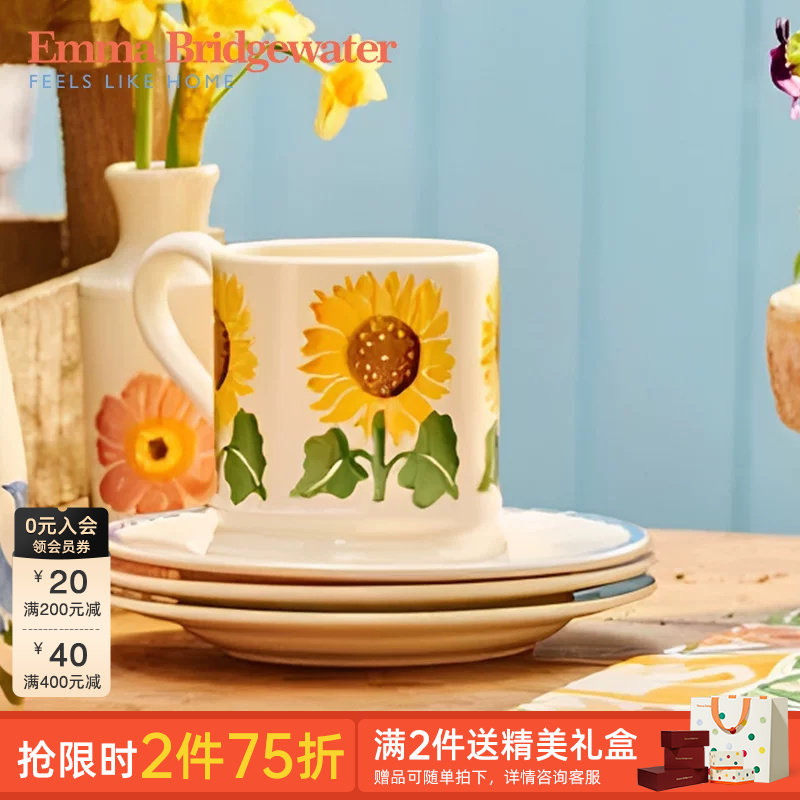 emmabridgewater向日葵中号马克杯咖啡杯陶瓷水杯釉下彩送礼办公