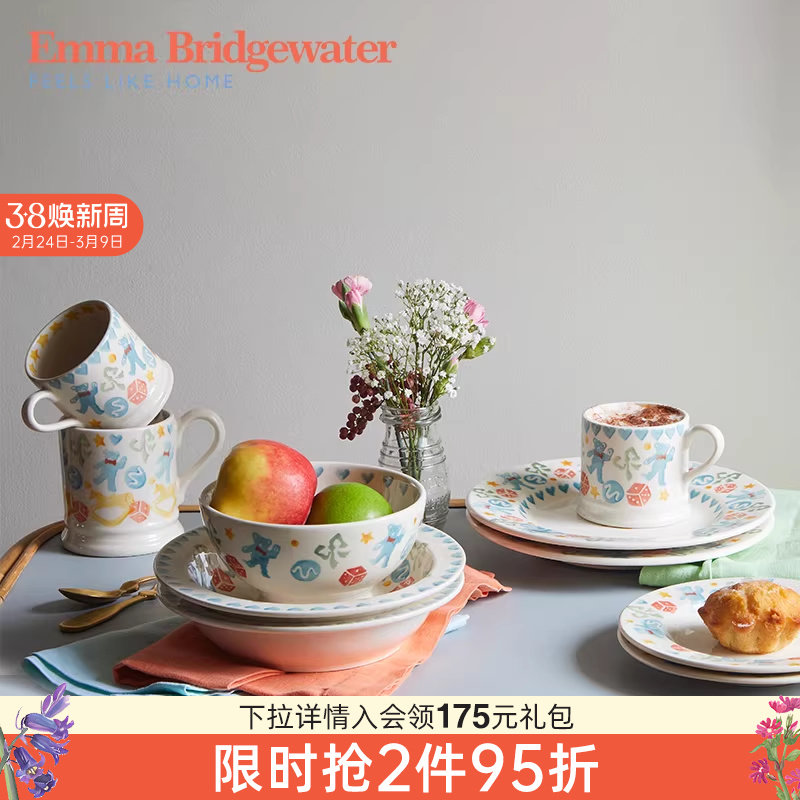 Emma Bridgewater水杯马克杯餐具咖啡杯餐盘餐碗家用菜盘新婚礼物