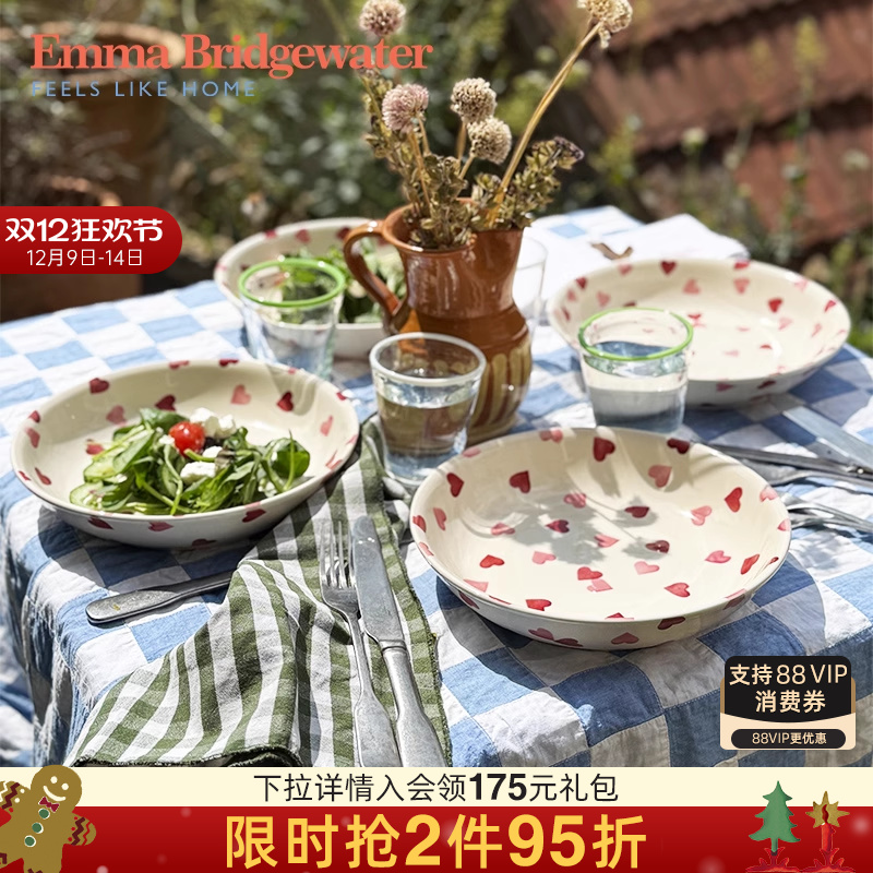 陶瓷粉色爱心中号创意餐碗面碗