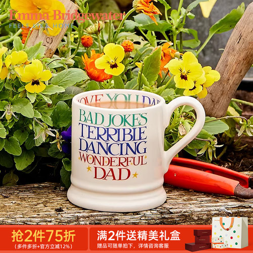 emma爸爸Dad中号马克杯