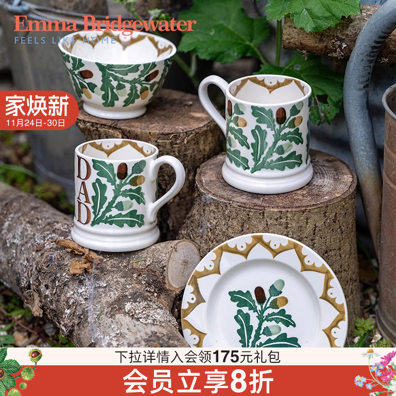 emma植物系列餐碗餐具