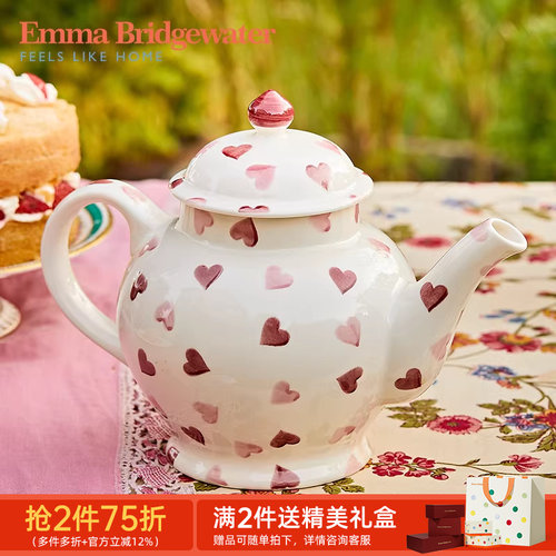 emma粉色心形茶壶釉下彩