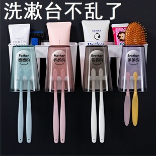 牙刷置物架五口之家收纳筒家用浴室免打孔刷牙杯套装壁挂儿童
