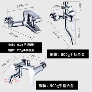 三联水龙头混合阀开关 淋浴器混水阀冷热明装 恒温淋浴花洒浴室暗装