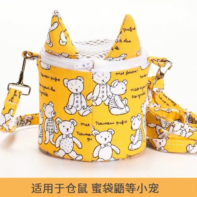 袋子便携式窝玩具仓鼠安全外带包
