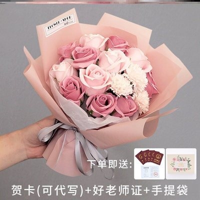 毕业季送班主任的礼物肥皂花感高三高中闺蜜孩子花束回礼活动假花 公主美商城 淘优券