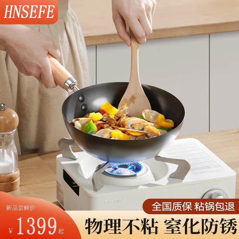 日式mini小铁锅无涂层不粘家用炒菜锅平底鸡蛋煎锅不挑炉灶笑炒锅